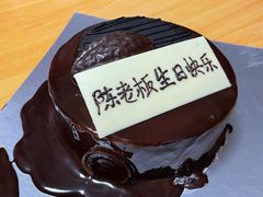 -粤海喜来登酒店·&More聚驿(天河城店)