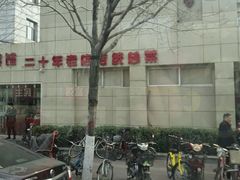 -胖子菜馆(隆昌路店)