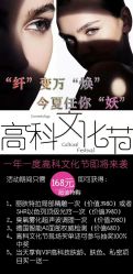 点击看大图 -香秀空间科技抗衰·美容中心