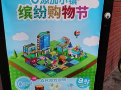 -味多美(上南路店)