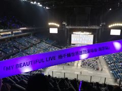 -梦之蓝青奥体育公园体育馆