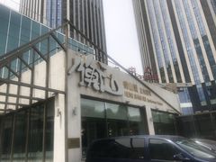 -衡山汇·高级粤菜(霄云路店)