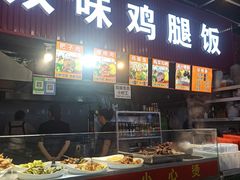 -大菜市美食街(大连双兴商品城店)