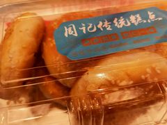 板栗饼-周记传统糕点PASTRY(蜀汉路店)