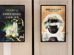 -上海第一八佰伴