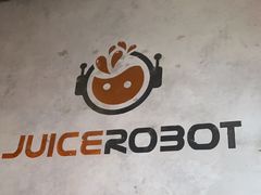 -JuiceRobot·手工意大利面&汉堡精酿(珠江新城店)