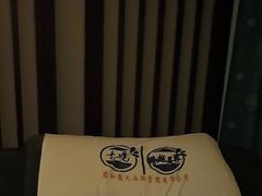 -跨越足界Spa足道(潍坊店)