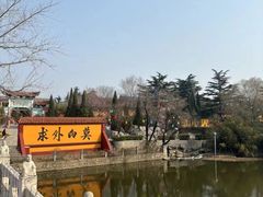 -宝泉胜境旅游度假区