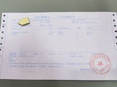 -欢乐口腔医院(顺义分院)