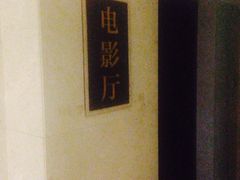 -8号公馆(金川街店)