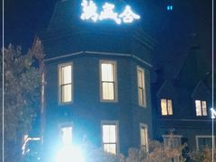 -万盛合(渔人码头店)