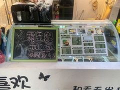 -津椰本·海南正宗椰奶清补凉(店一店)