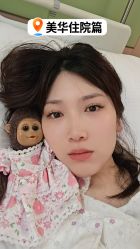 -杭州贝瑞斯美华妇儿医院·早孕·产检·儿科
