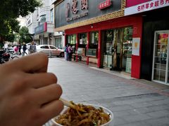 -百年德园(侯家塘店)