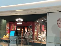 -西西弗书店&矢量咖啡(凯德晶萃广场店)