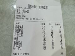 -同发号饭庄(复兴路店)