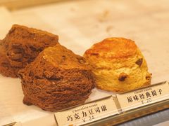 巧克力巧克力豆司康-CHOCMONS巧克怪兽(屏风街店)