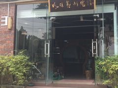 -火炉山森林公园