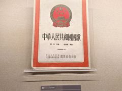 -沈阳“九·一八”历史博物馆