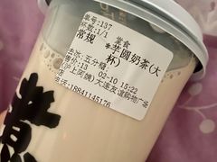 -沪上阿姨·精选茶饮(桃源友嘉购物广场店)