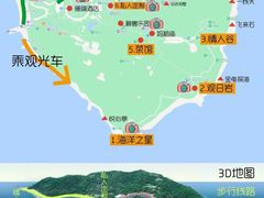 -三亚蜈支洲岛旅游区