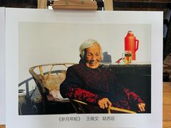 -祝甸砖窑文化馆