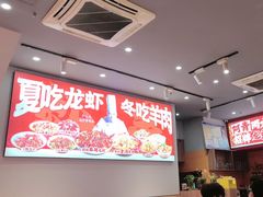 -阿青龙虾·烧烤大排档(湖里万达店)