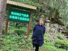 -太湖源风景区