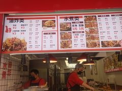-三大营南昌水煮·油炸(天城路店)