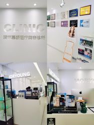 -慕颜医疗美容·皮肤微整 抗衰