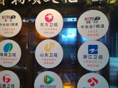 -大张烙馍村(泉山店)