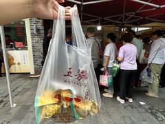-五芳斋(中山大道总店)