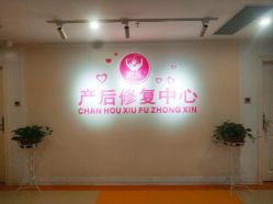 -金月汇月子会所(江门店)