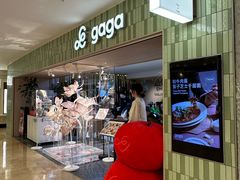 -gaga(南京德基广场店)