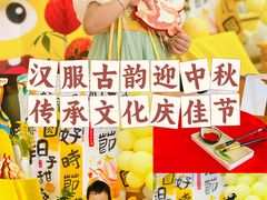 -金点蒙氏国际教育(悠然校区)