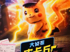 -浙影时代影城·宁波东门银泰店(原宁波时代电影大世界)