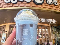 -都可手作(学士街手作店)