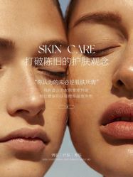 -悦瑢港湾科技美肤芳疗美容