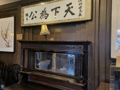 -张学良故居