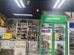 -三兴涮羊肉(荣安大街店)