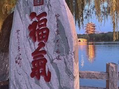 -济南大明湖景区
