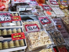 -权记百年老字号(牌坊街店)