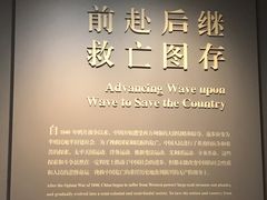 -中共一大纪念馆