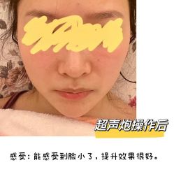 -上海伊莱美医疗美容医院