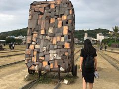 -驳二艺术特区