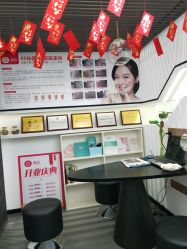 -KS科逆美肤祛痘