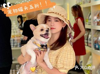 重庆探店丨重庆宠物店天花板罐头还五折