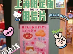 -墨格(世茂广场店)