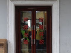 门面-陈记汤饭(水巷口店)