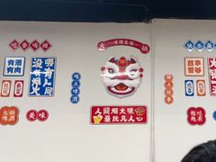 -杨老板·海鲜集市火锅·鲜切牛肉(中防万宝店)